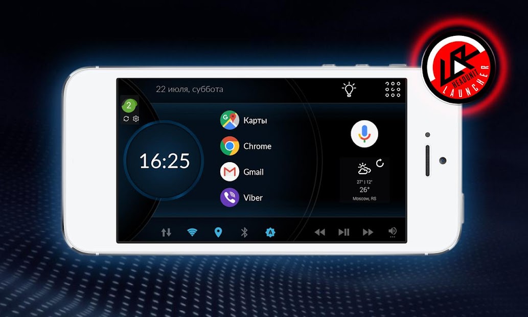Лаунчеры для андроид мод. Лаунчер для авто. Total Launcher для авто. Авто лаунчер для IOS. Launcher для андроида в авто.