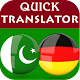 Urdu German Translator Download on Windows