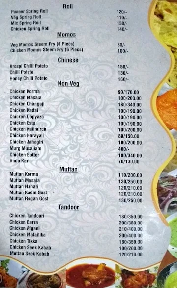 Indian Coffee House menu 