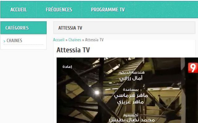 LIVE TV - Télévisions Tunsiennes Preview image 4