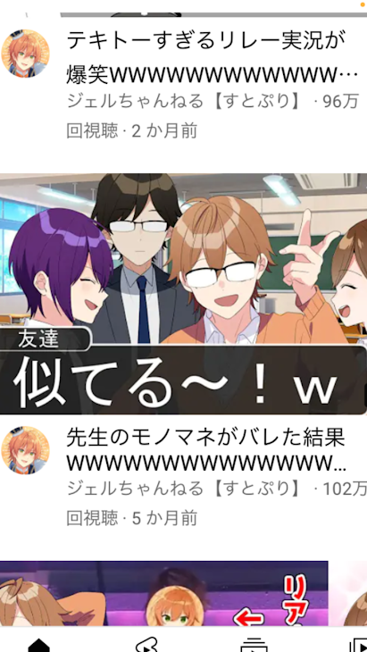 「推しチャレンジ」のメインビジュアル