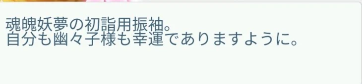 「私の出身は」のメインビジュアル