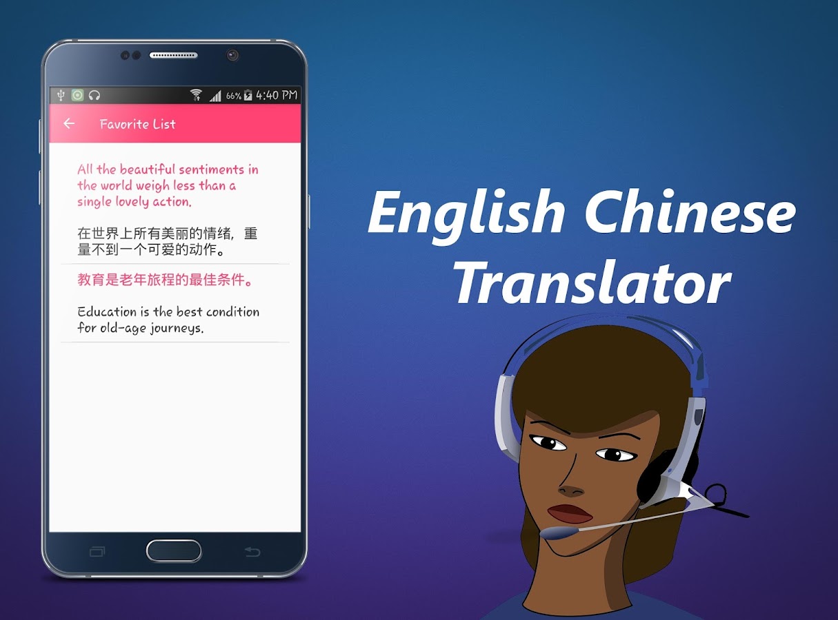 English Chinese Translator - Android Apps on Google Play