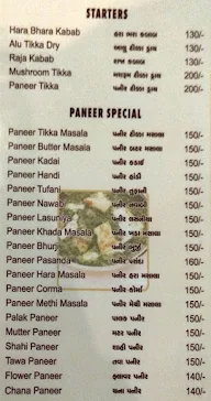 Shree Kasturi Food Corner menu 5