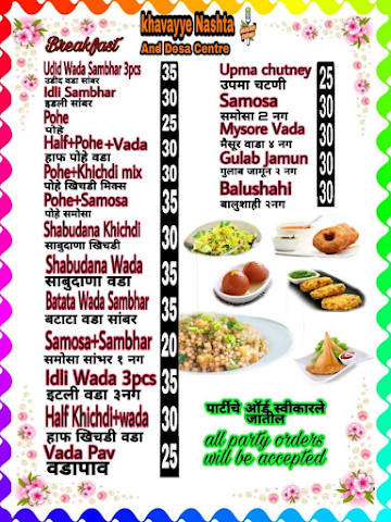 Khavayye Nashta And Dosa Center menu 