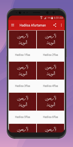 Screenshot Hadiisa Afurtaman Nawawii