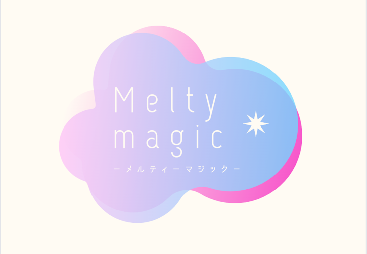 「Meltymagic-めるまじ-」のメインビジュアル