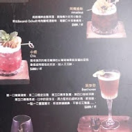 艾朋牛排餐酒館 À POINT STEAK & BAR