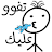 ملصقات 2023 - WASticker icon