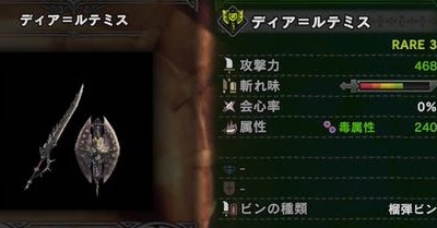 ++ 50 ++ mhw チャアク　装備 229019-Mhw チャアク 装備 上位