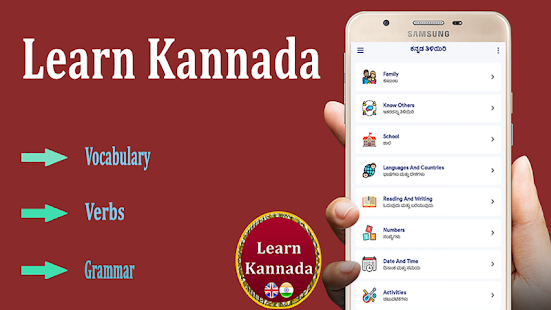 Learn Basic Kannada(圖1)-速報App