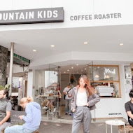 MKCR Mountain Kids Coffee Roaster 山小孩咖啡