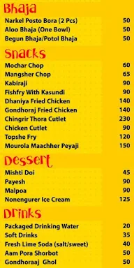 The Mustard menu 2