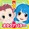 Otaku Avatar maker icon