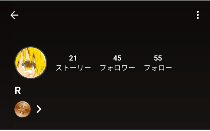 「宣伝！Rさんだよ！」のメインビジュアル