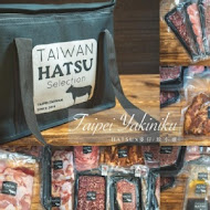 HATSU Yakiniku & Wine 和牛燒肉專門店