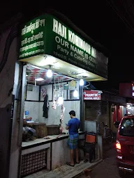 Haji Kohinoor Meat Shop photo 1