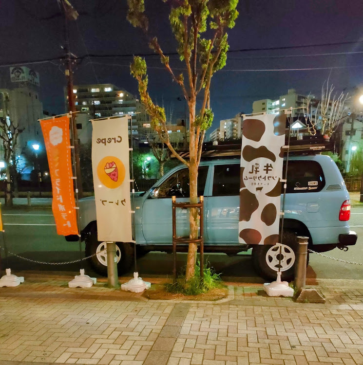 ランドクルーザー100の目指せPickUpCars・桜・和泉80魂・4月もよろしくお願いします・ソフトクリームに関するカスタム事例の投稿画像2枚目