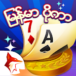 Cover Image of Unduh Myanmar Poker ZingPlay 13 kartu 8.1.0 APK