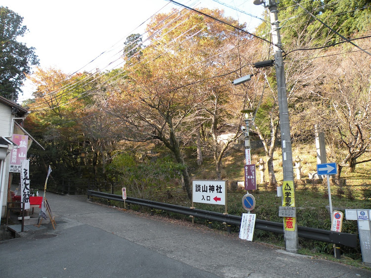 カローラスポーツの11月もよろしくお願いします・一眼レフ初心者・紅葉に関するカスタム事例の投稿画像2枚目
