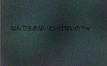 辛い子、相談したい子おいで