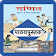 Class 9 Maths NCERT Book in Hindi icon