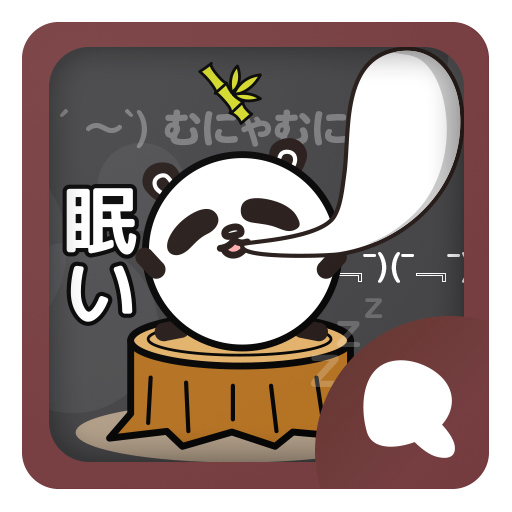 Simeji顔文字パック キラキラ編 Apk Download Free App For Android Safe