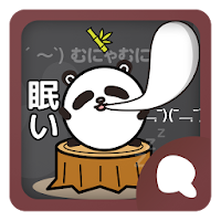 Simeji顔文字パック 睡眠編 Androidアプリ Applion