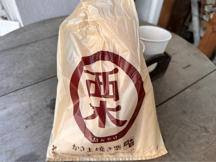 ロードスターの笠間稲荷神社・笠間食べ歩き・栗の季節です・出雲大社に関するカスタム事例の投稿画像11枚目
