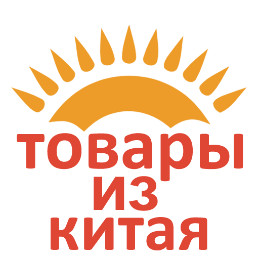 Посредник Китай Оптом Интернет Магазин