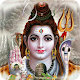 Download Shiv Tandav ( शिव तांडव स्तोत्र ) For PC Windows and Mac 1.2