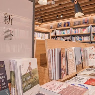 蔦屋書店 Tsutaya Bookstore