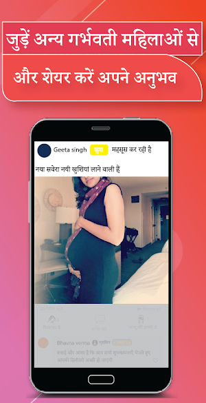 Hindi Pregnancy App: Free Doctor Advice+Daily Tips screenshot 0
