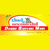 Donne Biriyani Mane, Kalyan Nagar, Bangalore logo
