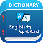 Cover Image of Unduh English Kannada Dictionary 1.1 APK