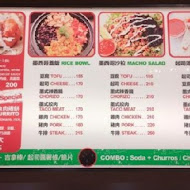 Macho Tacos 瑪丘墨式餅舖(師大店)