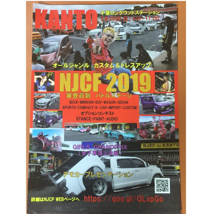 エブリイワゴンのNJCF 2019 KANTO・千葉県 ロングウッドステーション・尾林ファクトリー  尾林社長・LB★WORKS  加藤社長・リフトアップに関するカスタム事例の投稿画像2枚目