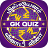 Tamil Quiz : GK & Current Affa icon