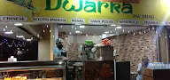 Dwarka Pav Bhaji photo 7