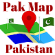 Download Pakistan Map Online For PC Windows and Mac 1.0