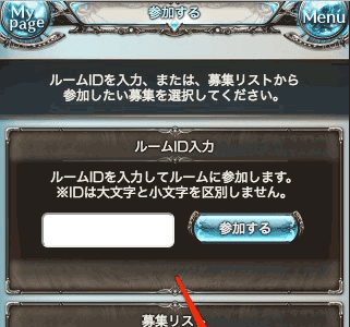 200以上 グラブル 共闘 募集 503214-グラブル 共闘 募集文