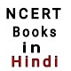 Download NCERT BOOKS IN HINDI AND ENGLISH For PC Windows and Mac 7.0