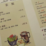 茄子咖哩(南港店)