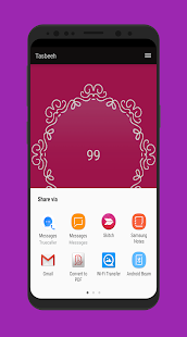Tasbeeh Counter for Prayer Times & Taraweeh(圖4)-速報App