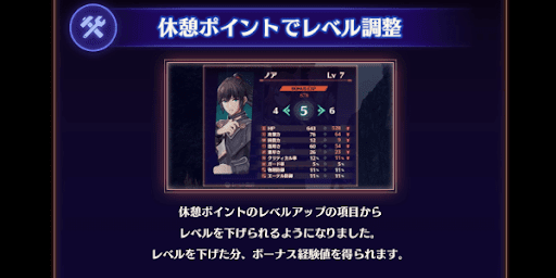 ゼノブレイド3_クリア後の新要素