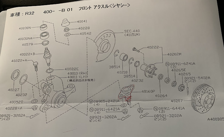 の投稿画像3枚目