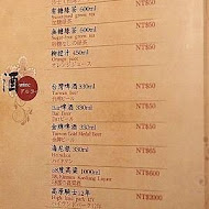 岩漿火鍋
