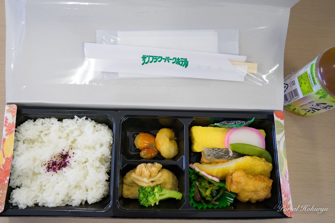 サンフラワーパーク北竜温泉の美味しいお弁当