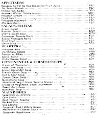 Vega Restaurant menu 1