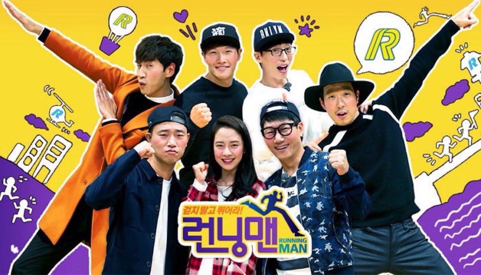 running man